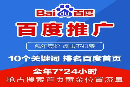 开户推广成本预算方案